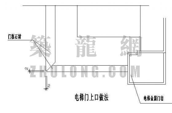 CAD门节点图资料下载-电梯门安装节点图