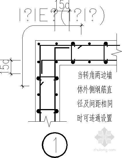 地下室外墙DWQ钢筋构造详图- 