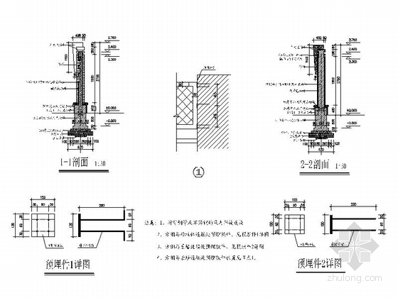 [浙江]老年活动中心景观规划设计施工图-围墙施工图