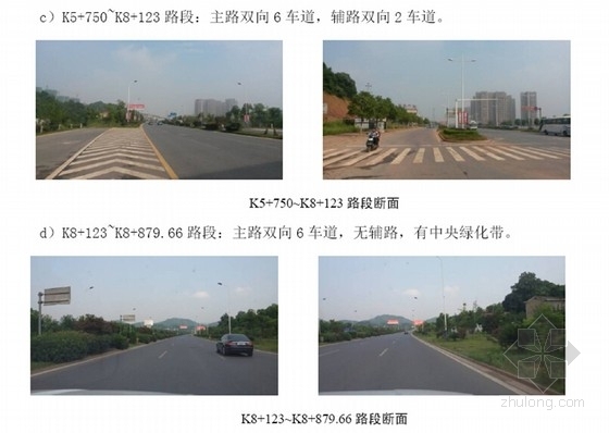 [湖南]城市主干道路面大修工程全套施工图设计469张（交通景观排水照明）-路面现状 