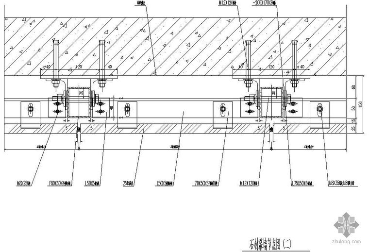 石材构造节点资料下载-某石材幕墙节点构造详图（二）