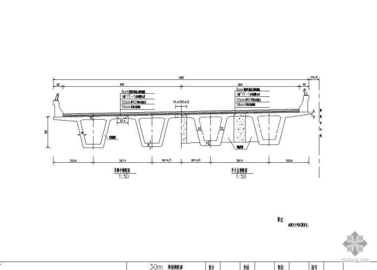 13米桥梁标准图纸资料下载-30米预应力小箱梁标准图