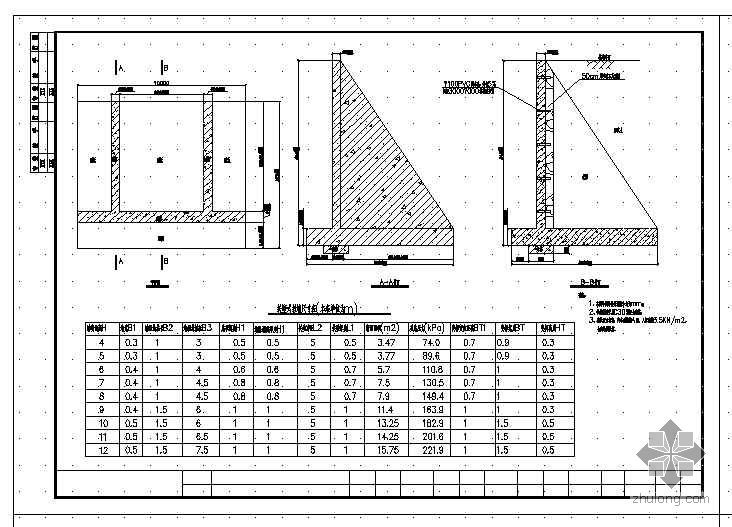 扶壁式挡土墙监测图资料下载-4m～12m高扶壁式挡土墙结构设计图