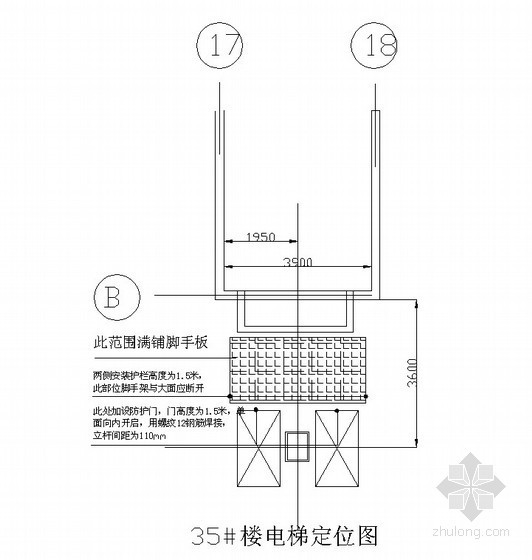 70米架桥机计算资料下载-[广东]外用施工电梯施工方案（施工升降机 双笼SCD200/200TD 有计算）