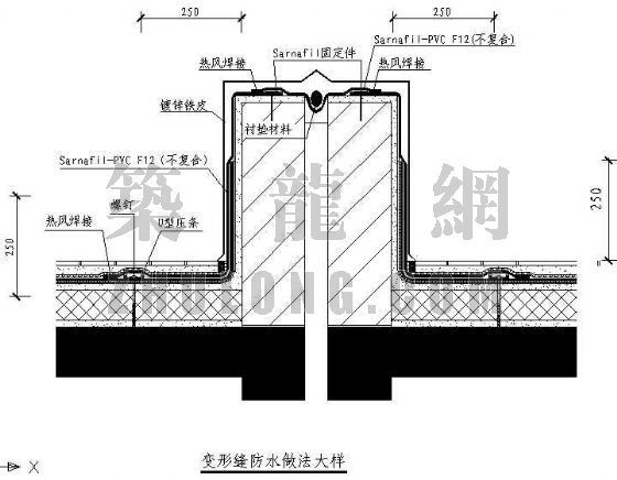 上人屋面变形缝cad资料下载-上人屋面--变形缝防水做法大样