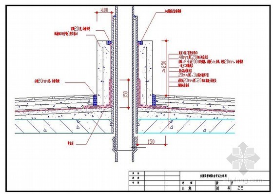 屋面施工节点CAD大样图资料下载-出屋面管道防水节点大样图