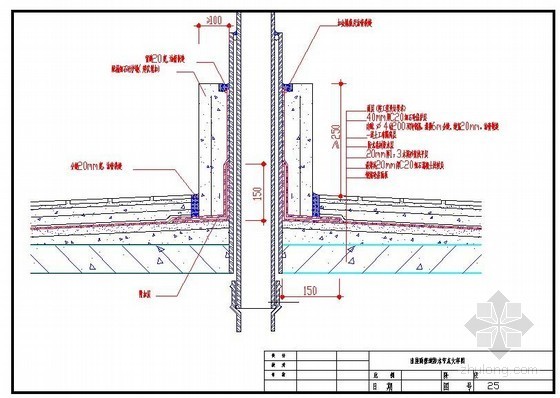 屋面构造节点祥图大样资料下载-出屋面管道防水节点大样图