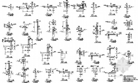 混凝土结构节点详图