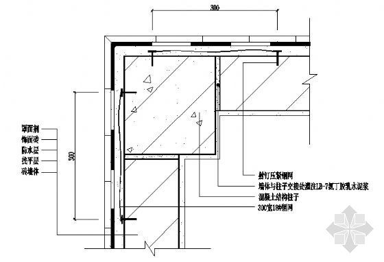 柱子结构详图资料下载-墙体与混凝土结构柱子交接处构造(广东省标DBJ15-19-97)