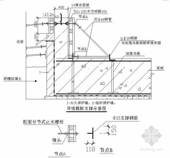 覆膜地毯施工方案资料下载-[北京]医院门诊楼覆膜多层板模板施工方案（节点详图）