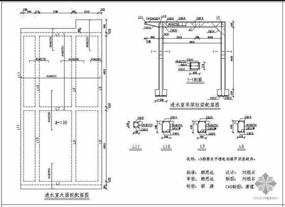 启闭机梁柱资料下载-某电站厂房结构施工图