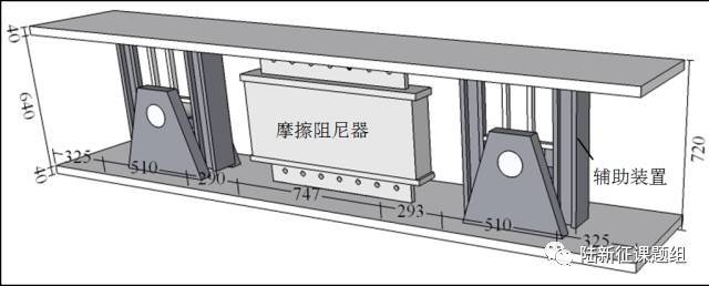 清华大学:带端部阻尼器伸臂桁架的抗震性能试验研究_20