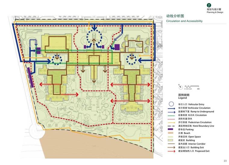 [海南]喜某高级酒店景观概念设计PDF（75页）-动线分析图