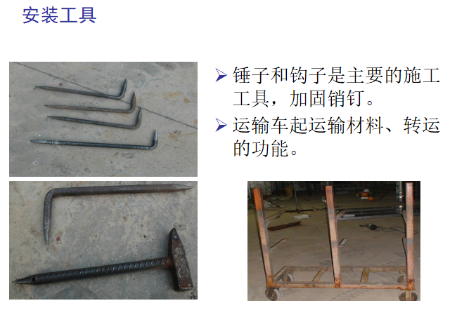 第六届中国建筑铝模板资料下载-铝模板工艺简介