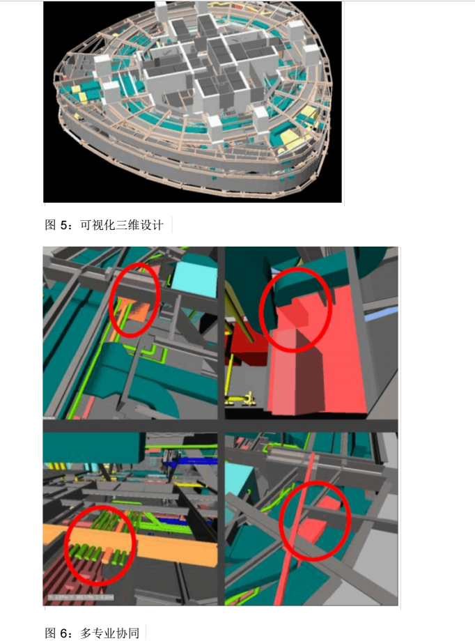 BIM算量在国内的经典应用案例_6