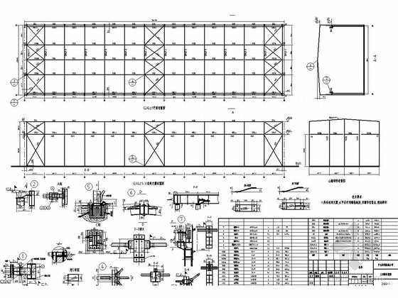 12米跨钢结构施工图含5吨行车资料下载-新门式刚架结构车间结构施工图(单梁吊5吨)