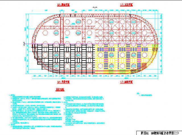 圆端形实体墩柱资料下载-跨江大桥12×40m圆端形空心墩施工方法