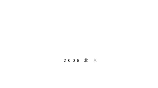 JGJ94-2008建筑桩基技术规范_2