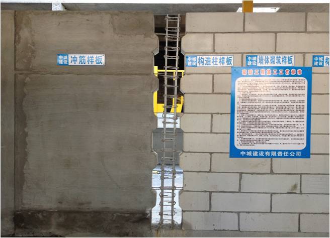 QC提高防水资料下载-[QC成果]提高蒸压加气混凝土砌块墙体砌筑一次合格率