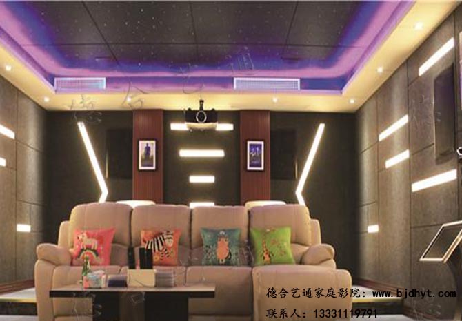 操作室装修资料下载-家庭影院装修——视听室投入40多万方案