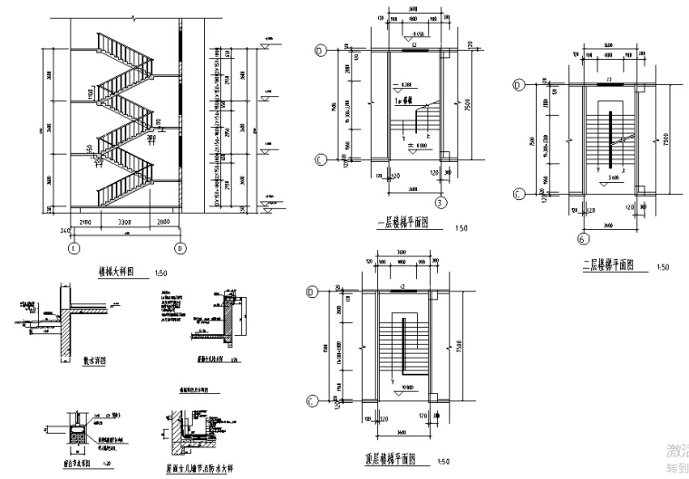 某4层宿舍楼全套设计（3800平左右，含计算书，建筑图，结构图）-楼梯大样图