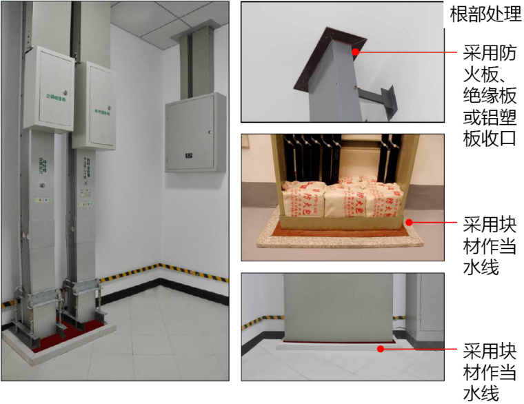 建筑工程装饰产品创优做法策划培训讲义（120余页，附图较多）-水电井