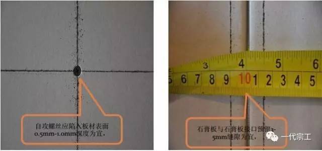 全套装饰工程施工工艺标准，请学习！_23