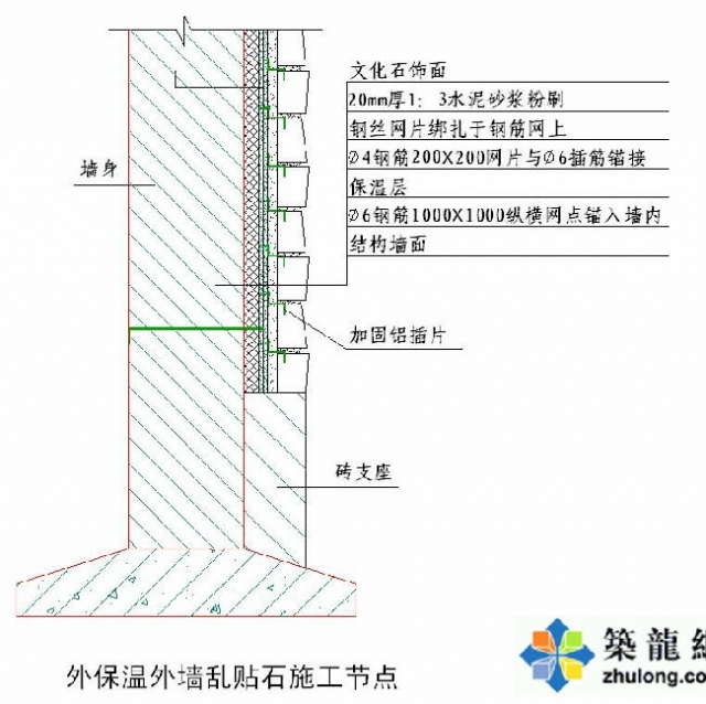 精装修专家！50张施工图解析室内装修施工细节！-24_副本.jpg