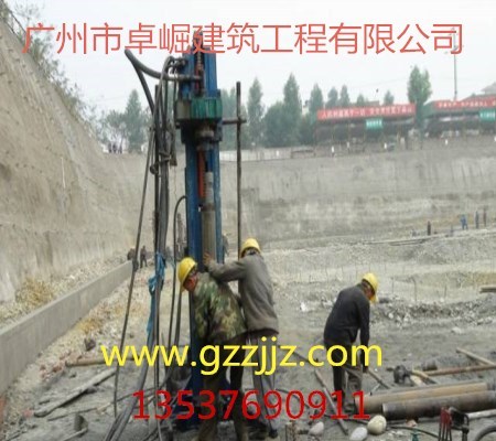 抗浮锚杆防水施工资料下载-抗浮锚杆施工_找卓崛建筑