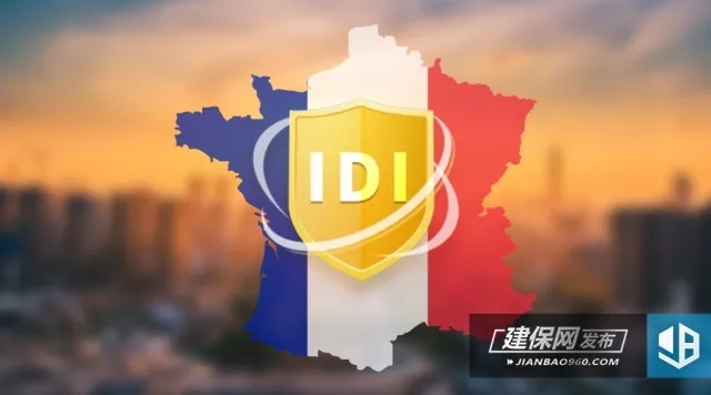 管道非开挖修复设计方案资料下载-法国IDI保单主要内容