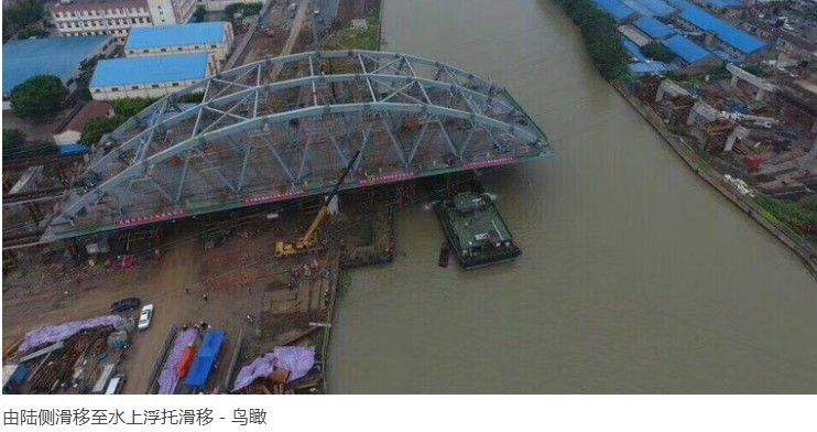 第五届中国建筑节“建筑创新创意展示”－钢桥梁浮托滑移-2.jpg