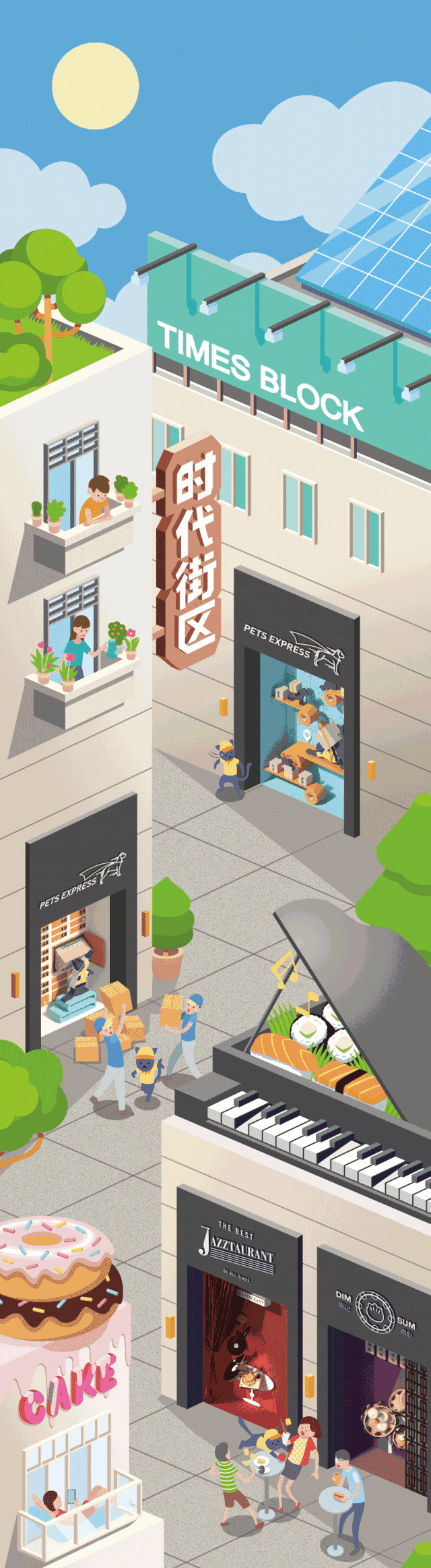 中国古建筑街区资料下载-时代街区奇妙物语：橱窗中的未来社区生活构想图