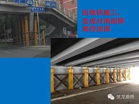 城市高架桥相关事故案例分析研究(下)-59.webp.jpg
