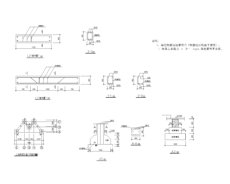 公园施工图A-7 入口广场区凤蝶观赏亭施工详图