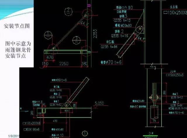 知识 | 幕墙人如何才能看懂图纸？48张PPT告诉你答案！_42