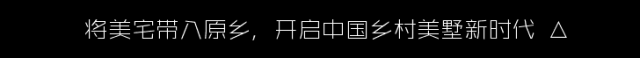 cad农村房子资料下载-城里房子又贵又小，农村房子才让你羡慕尖叫！