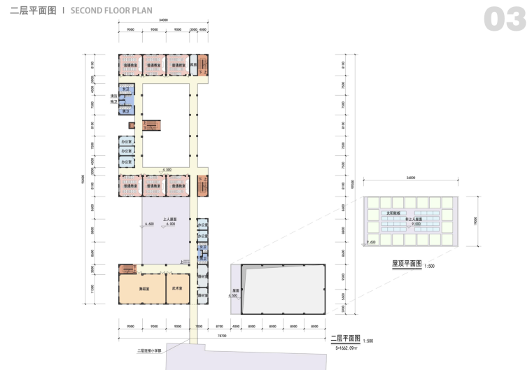 [广东]深圳市光明新区长圳学校建筑设计方案文本（文化浓郁，朝气蓬勃）-屏幕快照 2018-12-06 下午4.56.57