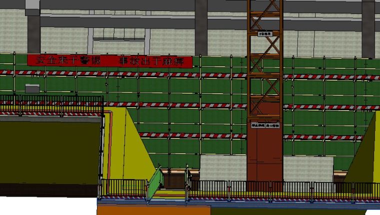 BIM技术在基坑与脚手架施工中的运用与分析_9