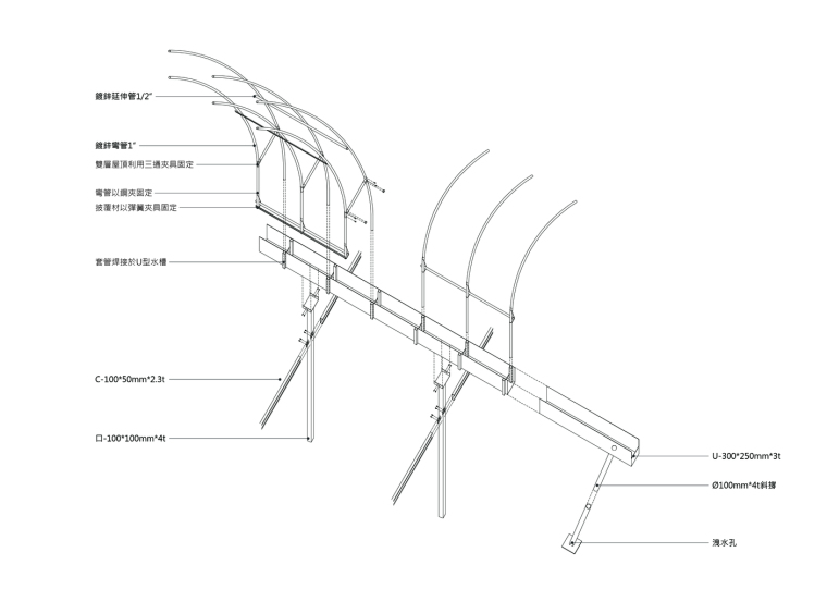 台湾桃园温室之家-G11_Details_of_the_Construction_units