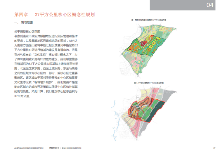 [江苏]麒麟生态科技园规划设计方案文本-规划范围