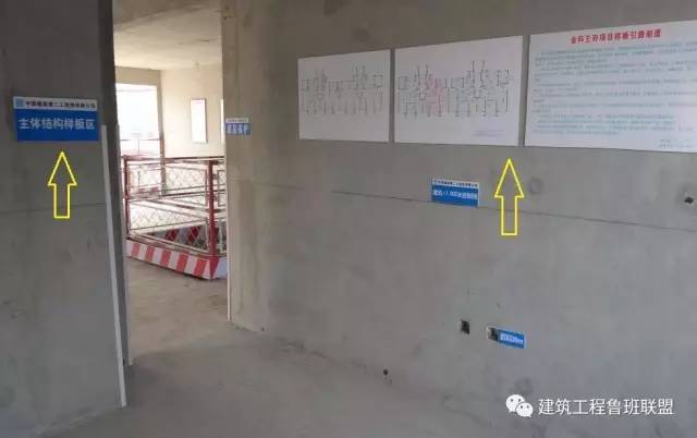 住宅踏步构造资料下载-住宅工程样板展示区如何设置？