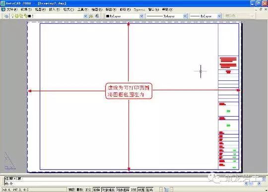 牛人整理的CAD画图技巧大全，工程人必须收藏！_13