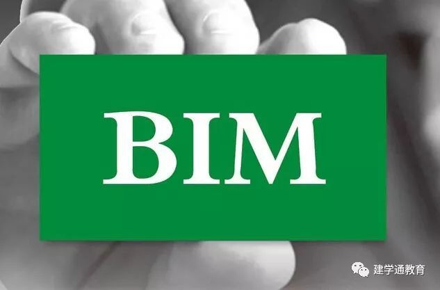 标后组织设计施工文件资料下载-BIM到底是怎么改造传统施工变更管理