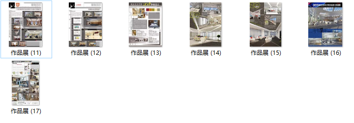 室内设计毕设方案资料下载-[毕业设计]室内设计毕业作品排版及展示（3）[高清图]