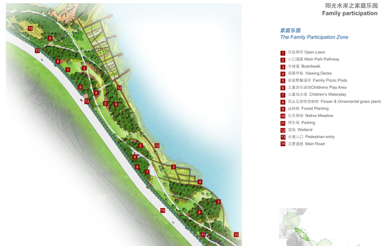 [浙江]宁波东钱湖景区南岸线项目水上花园、阳光水岸概念方案 B-4 家庭乐园