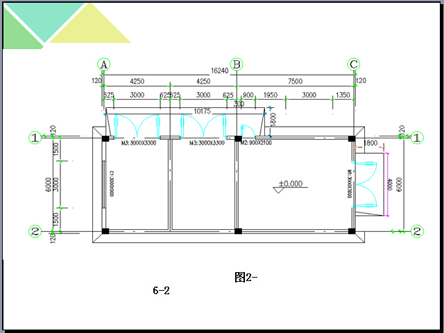 建筑工程计量与计价依据图文精讲(120页)-图纸