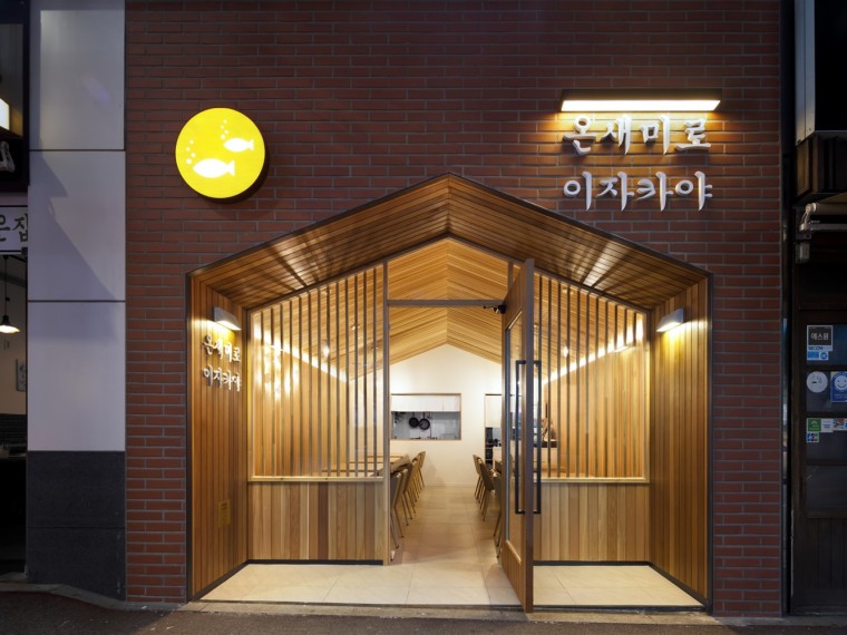 小木屋su模型资料下载-韩国小木屋餐厅