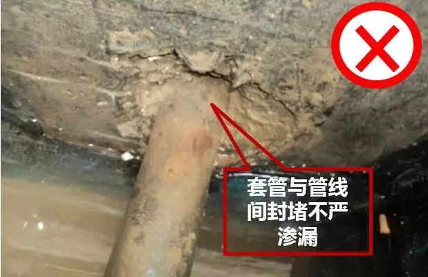 工程建设中渗漏问题，如何避免？对照案例分析原因（地下部分）_13