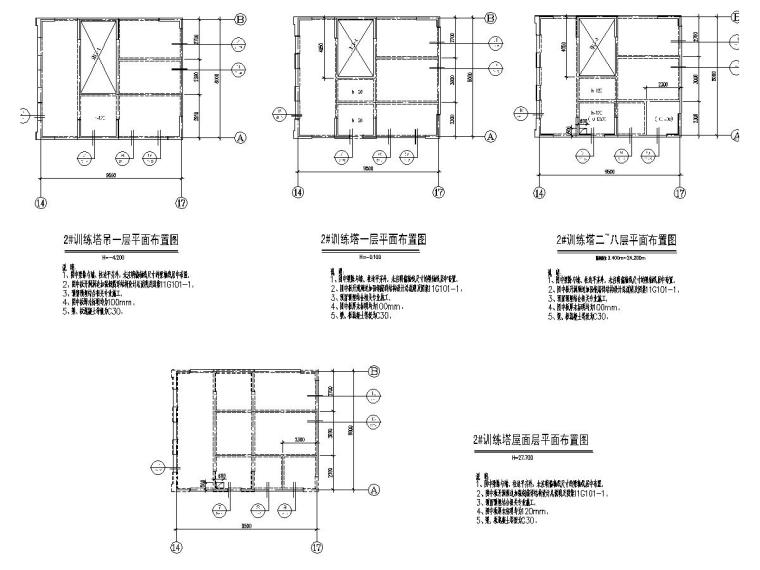 消防站办公楼及训练塔建筑结构全套图-5.jpg