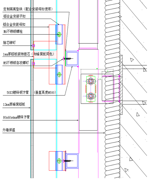 蜂窝铝板幕墙铝合金安装母子扣施工工法-铝板幕墙竖剖标准节点